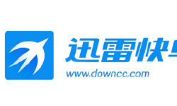 Featured image of post 彻底禁用迅雷快鸟功能