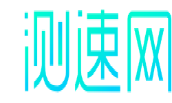 Featured image of post 测速网宽带提速自动生效方案